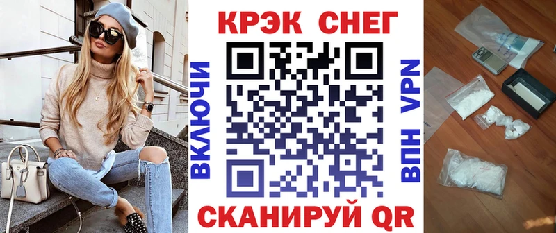 Какие есть наркотики Агрыз Codein  АМФ  ГАШ  Канабис  Cocaine  Мефедрон  СОЛЬ 