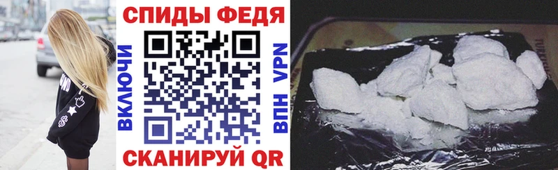Amphetamine Розовый Агрыз