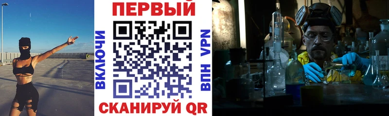 АМФ Premium  Агрыз 