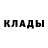Экстази ешки 99IronDuke