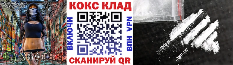 Кокаин VHQ  Агрыз 