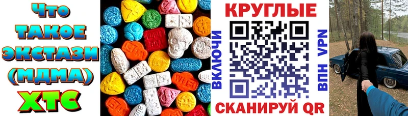 наркошоп  Агрыз  Экстази диски 