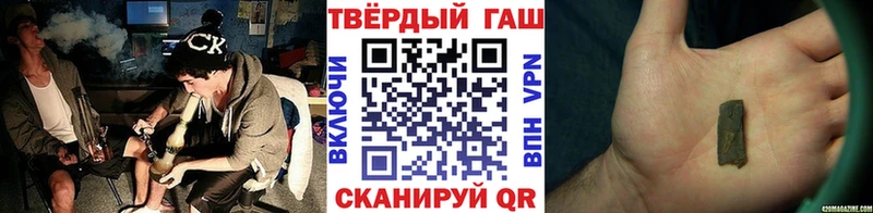 ГАШ VHQ Агрыз