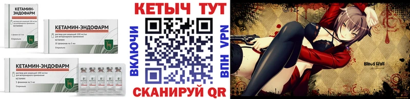 Кетамин VHQ  Агрыз 