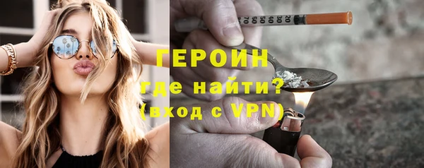 бутик Абдулино