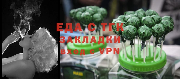 бутик Абдулино