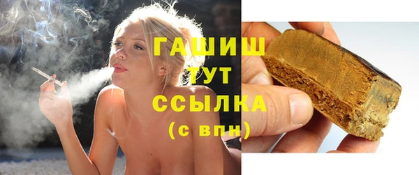 бутик Абдулино
