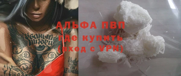 гидропоника Абаза