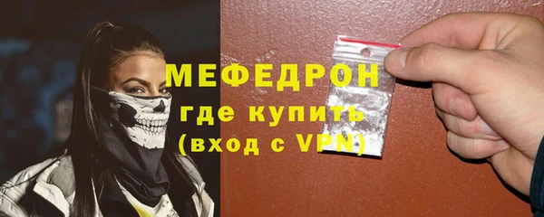 ГАЛЛЮЦИНОГЕННЫЕ ГРИБЫ Семикаракорск