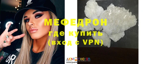 бутик Абдулино