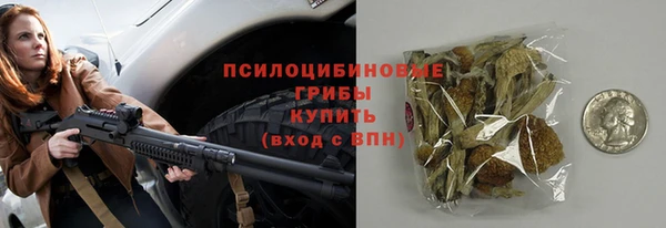 бутик Абдулино