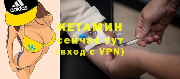 гидропоника Абаза
