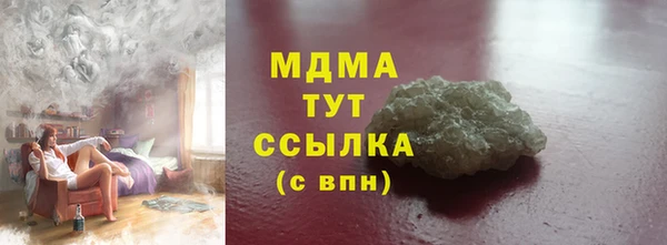 дурь Абинск