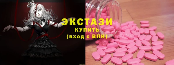 бутик Абдулино