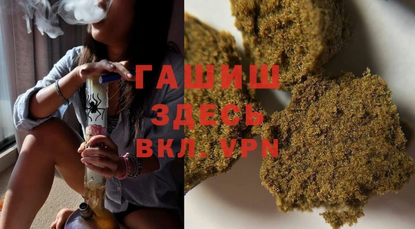 гидропоника Абаза