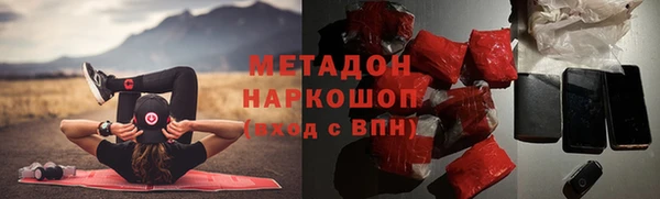 гидропоника Абаза