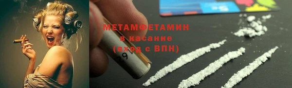 наркотики Семёнов