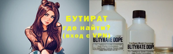 гидропоника Абаза