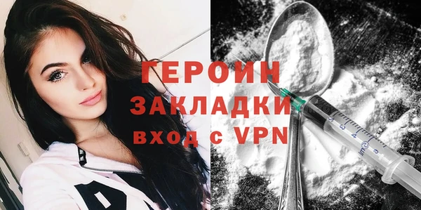 бутик Абдулино
