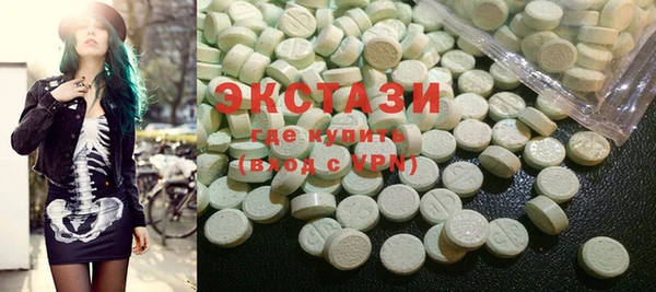 гидропоника Абаза