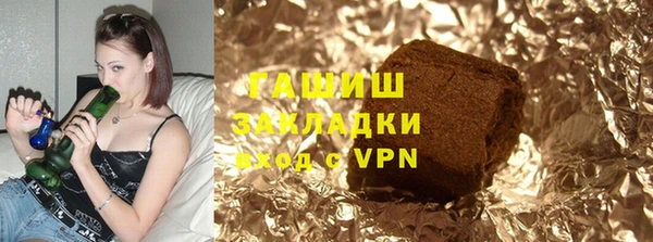гидропоника Абаза