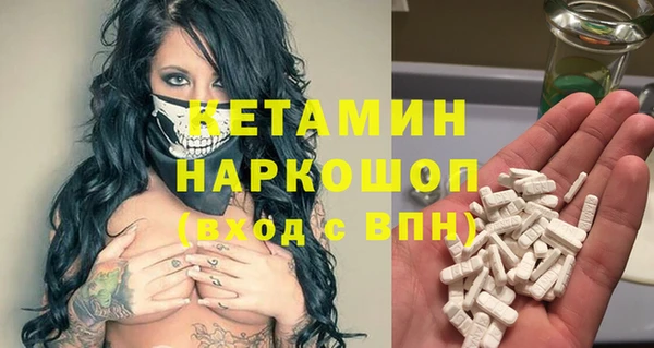 бутик Абдулино