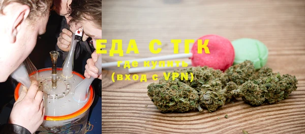бутик Абдулино