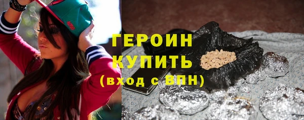 гидропоника Абаза