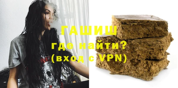 гидропоника Абаза