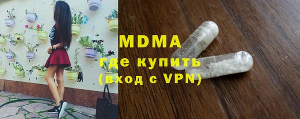 бутик Абдулино