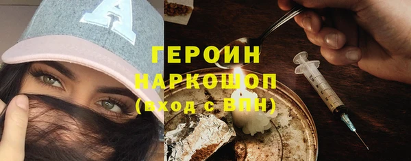 бутик Абдулино