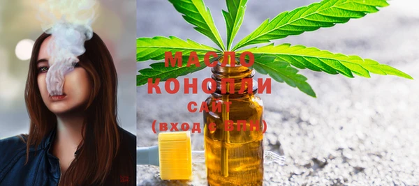 бутик Абдулино