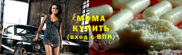 гидропоника Абаза