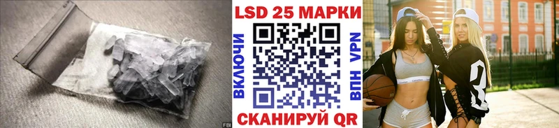 Лсд 25 экстази ecstasy  Агрыз 
