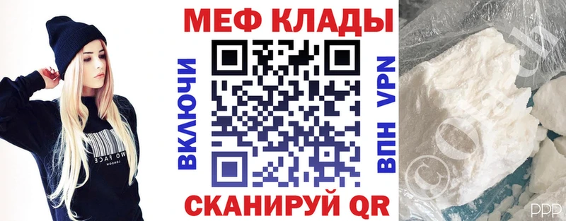 Мефедрон VHQ  Агрыз 